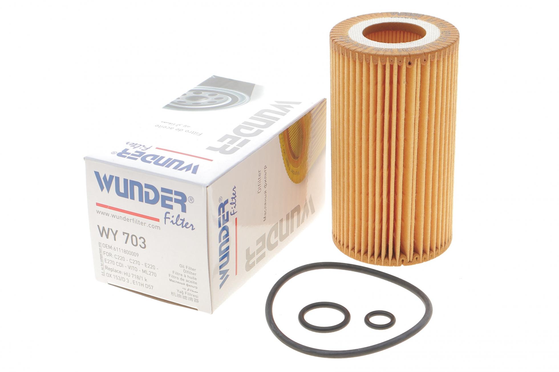 WY703M WUNDER FILTER